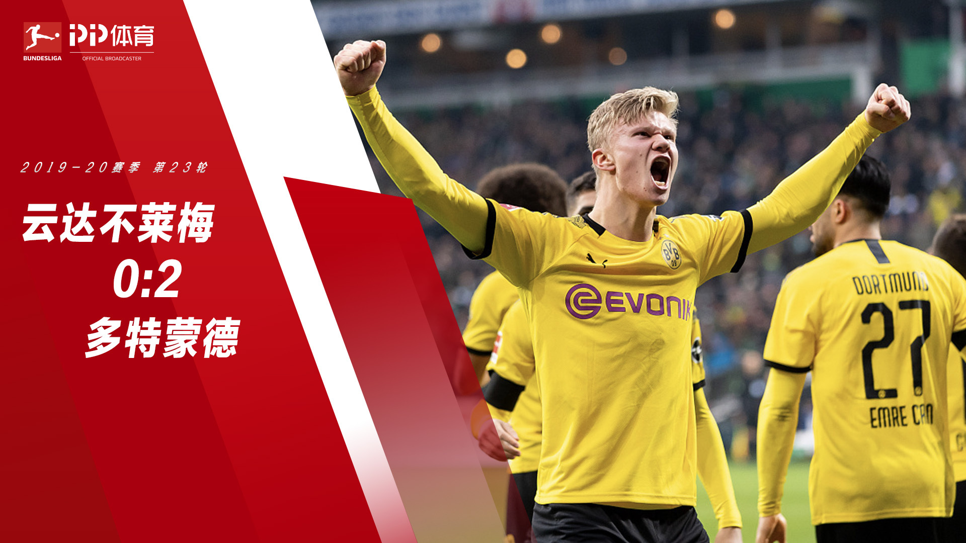 激光甲烷传感器-环境式